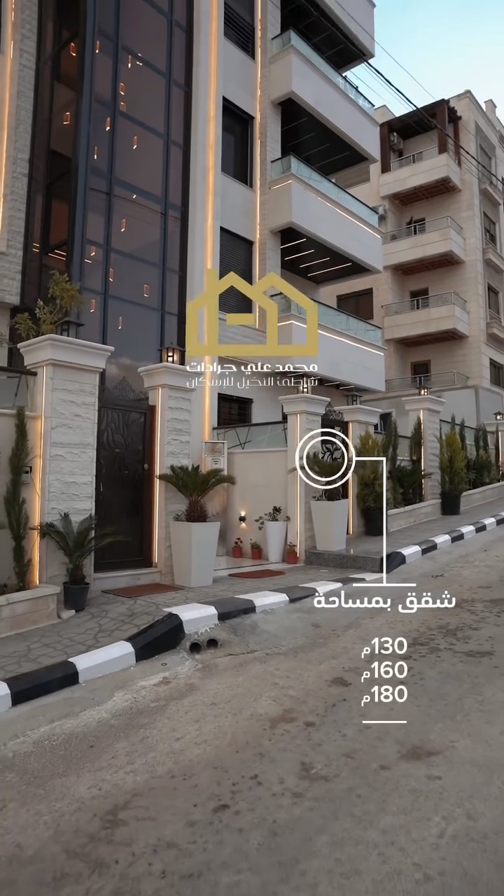 Modern residential building exterior featured in a real estate property showcase video